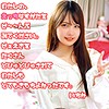 【無料ダウンロード】いちか｜orec522