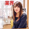 【無料ダウンロード】はな 2｜orec525