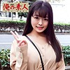 【無料ダウンロード】みくみく｜orec711