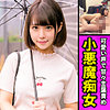 【無料ダウンロード】ななみ 2｜orec815