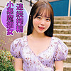 【無料ダウンロード】あすか 2｜orec816