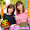 【無料ダウンロード】ひなこ＆あかり｜orec868