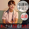 【無料ダウンロード】のぞみ｜orec877