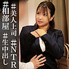 【無料ダウンロード】めい｜orec889