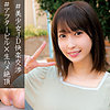 【無料ダウンロード】みづき｜orec893