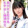 【無料ダウンロード】あやみ｜orec941