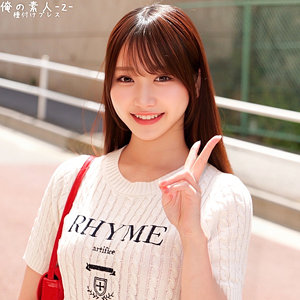 【無料ダウンロード】しおりちゃん｜orecz414