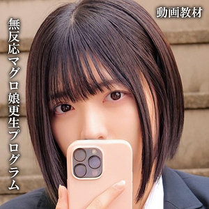 【無料ダウンロード】ゆみ｜oremo419