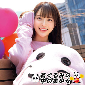 【無料ダウンロード】ゆい｜oremo491