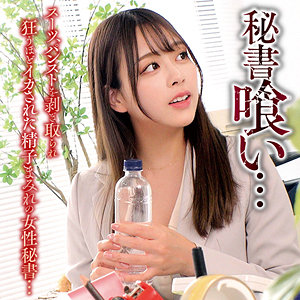 【無料ダウンロード】キクチ｜oremo505