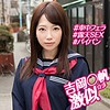 【無料ダウンロード】ひまり｜orex164