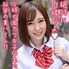 【無料ダウンロード】せなちゃん 2｜orex178