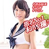 【無料ダウンロード】かな 3｜orex184