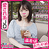 【無料ダウンロード】まお｜pai001