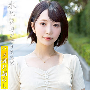 【無料ダウンロード】有希那｜pai209