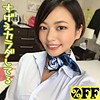 【無料ダウンロード】かほ｜per233