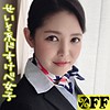 【無料ダウンロード】れいな｜per234