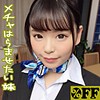 【無料ダウンロード】めい｜per235