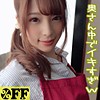 【無料ダウンロード】なぎ｜per310