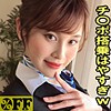 【無料ダウンロード】まい｜per315