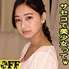 【無料ダウンロード】かのん｜per317