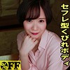 【無料ダウンロード】ののか｜per322