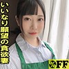 【無料ダウンロード】かれん｜per345