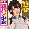 【無料ダウンロード】ここ｜piz0011