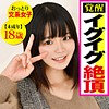 【無料ダウンロード】りこ｜piz0012