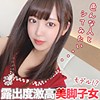 【無料ダウンロード】さら｜pkjd019