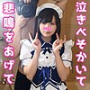 【無料ダウンロード】かげちゃん2｜pow041re01
