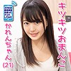 【無料ダウンロード】かれん｜psz0007