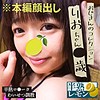 【無料ダウンロード】りおちゃん｜roli002