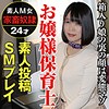 【無料ダウンロード】愛莉｜sacz017