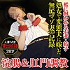 【無料ダウンロード】結子｜sacz029