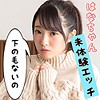 【無料ダウンロード】はな 2｜scute1011