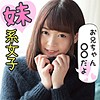 【無料ダウンロード】ひかり｜scute1013