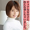 【無料ダウンロード】るな｜scute1026