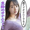 【無料ダウンロード】みずき｜scute1029