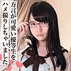 【無料ダウンロード】あおい 4｜scute1037