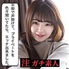 【無料ダウンロード】める｜scute1039
