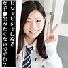【無料ダウンロード】かのん｜scute1055