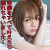 【無料ダウンロード】ゆいな 2｜scute1058