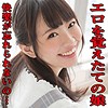 【無料ダウンロード】ちはる｜scute1064