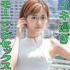 【無料ダウンロード】まな｜scute1093