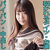 【無料ダウンロード】いちか 2｜scute1106