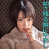 【無料ダウンロード】すず｜scute1107