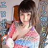 【無料ダウンロード】イブ｜scute1110
