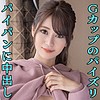 【無料ダウンロード】まろん｜scute1118