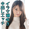 【無料ダウンロード】まり｜scute1121